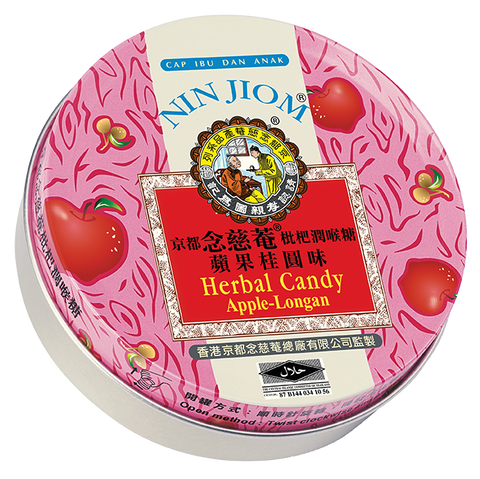 Nin Jiom Herbal Candy Apple-Longan (60g)