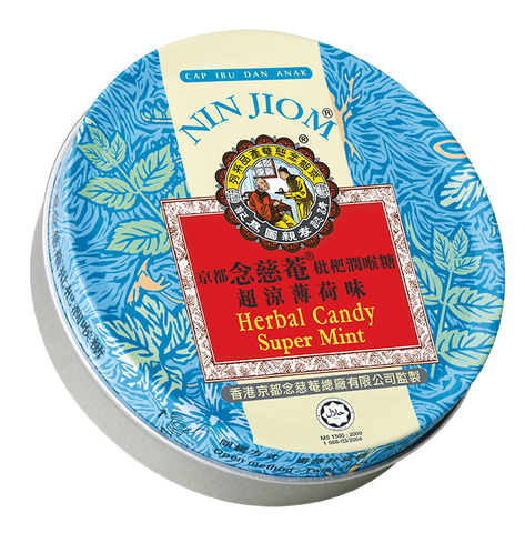 Nin Jiom Herbal Candy Super Mint (60g)
