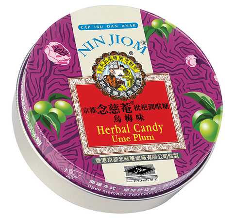 Nin Jiom Herbal Candy Ume Plum (60g)