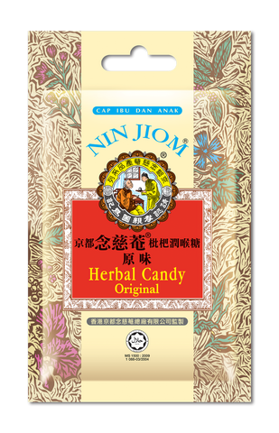 Nin Jiom Herbal Candy Original (20g)