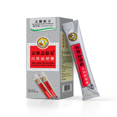 京都念慈菴川贝枇杷膏便利裝 (无糖配方)