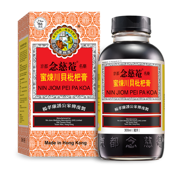 Nin Jiom Pei Pa Koa (300ml)